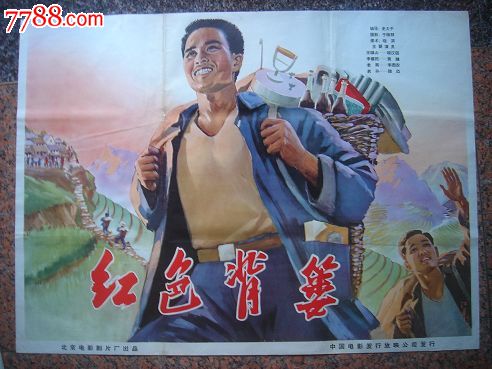 买个假的就业失业登记证